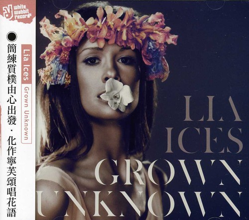 Grown Unknown