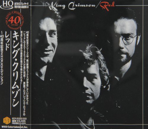 King Crimson - Red vinyl record cover