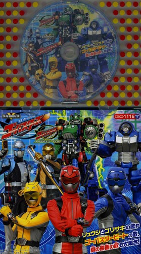Tokumei Sentai Go-Busters 3