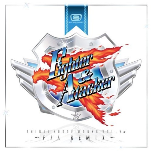 Shinji Hosoe Works Vol 4 Alpharemix (Original Soundtrack)