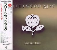 Greatest Hits - 1988
