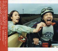 Radwimps 4