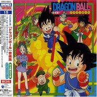 Animex Dragon Ball Ongakushu