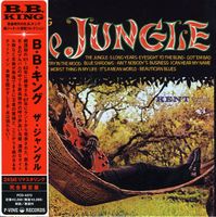 Jungle