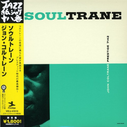 Seoul Trane