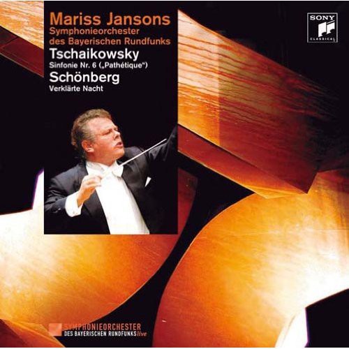 Tchaikovsky: Symphony No. 6 in B minor 'Pathetique