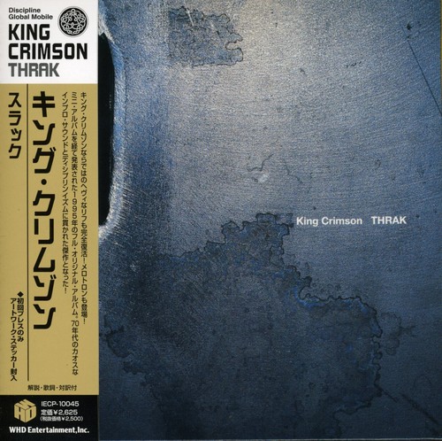King Crimson - Thrak vinyl record cover