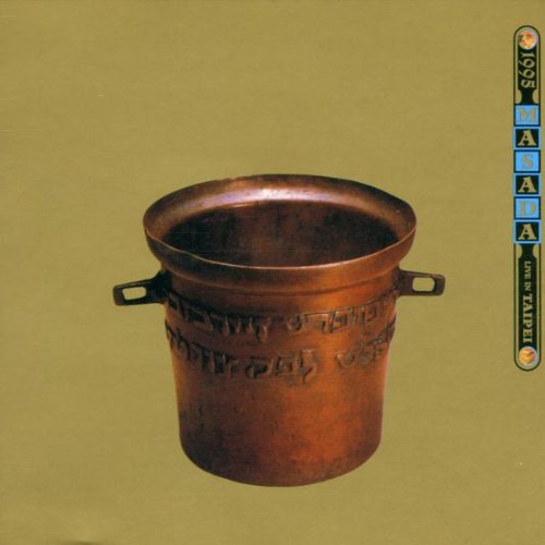 John Zorn - Masada Live In Taipei 1995 vinyl record cover