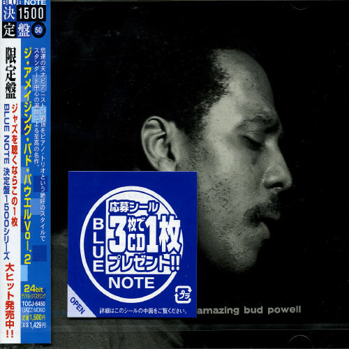 Amazing Vol 2 (Jpn) (24bt)