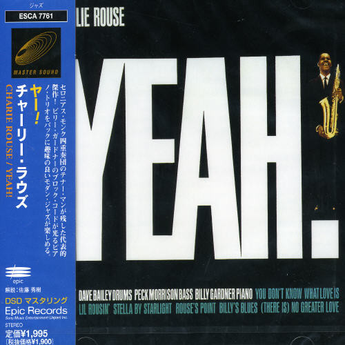 Yeah! (Jpn)