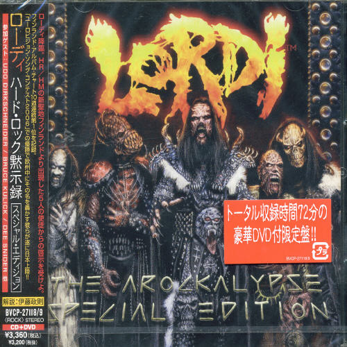 Album Art