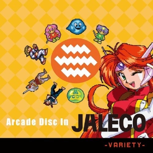 ARCAde Disc In Jaleco -Variety (Original Soundtrack)