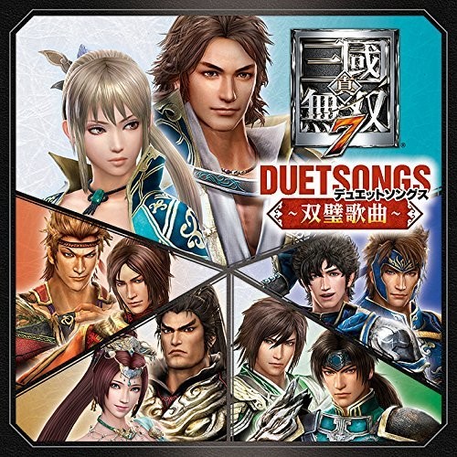 Shin.Sangokumusou 7 Duet Songs (Original Soundtrack)
