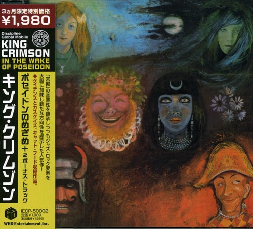 King Crimson - In the Wake of Poseidon (40th Anniversary Series) vinyl record cover