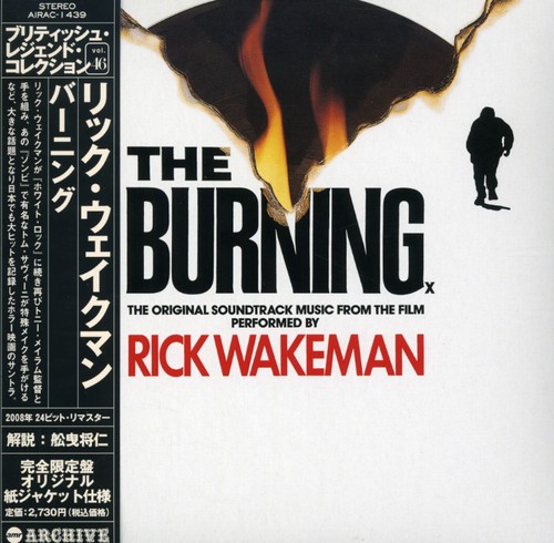 Rick Wakeman - Burning (Jpn) (24bt) vinyl record cover