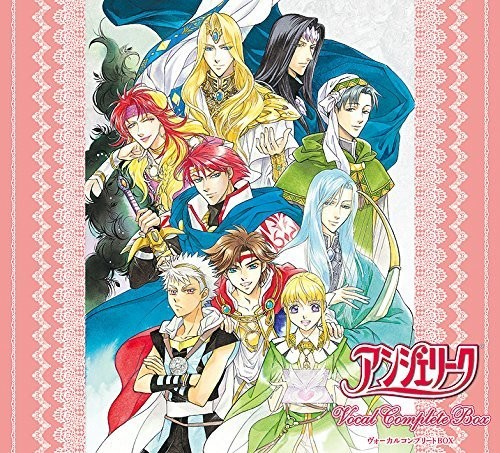 Angelique Vocal Complete Box (Original Soundtrack)