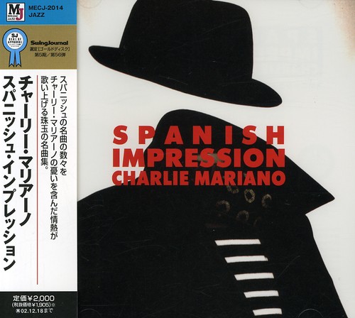 Charlie Mariano - Spanish Impression vinyl record cover