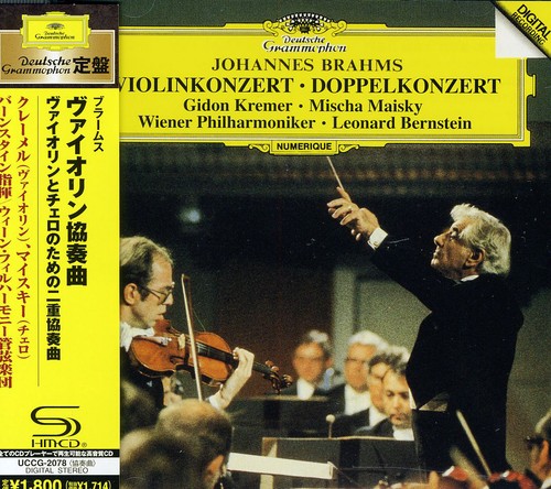 Brahms: Violin Concerto