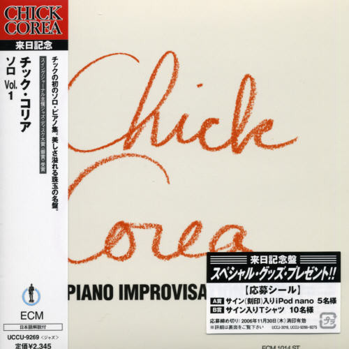 Piano Improvisations, Vol. 1