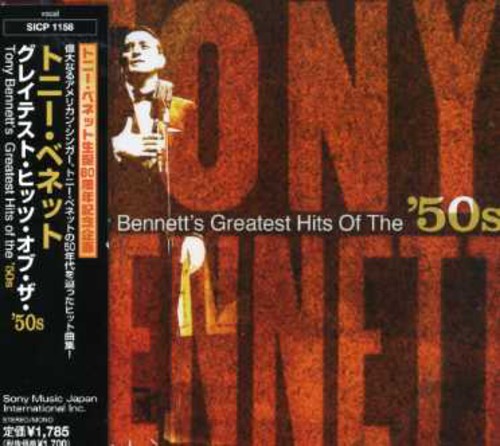 Greatest Hits of the 50's