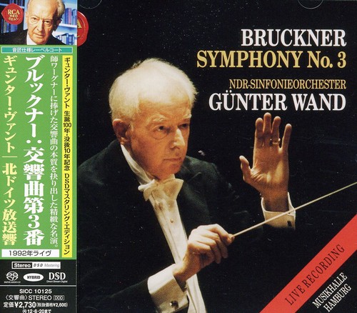 Bruckner: Symphony No. 3