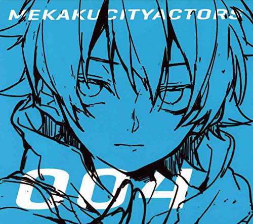 Jin - Mekakucity Actors 4