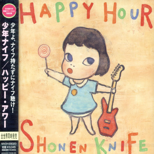 Happy Hour