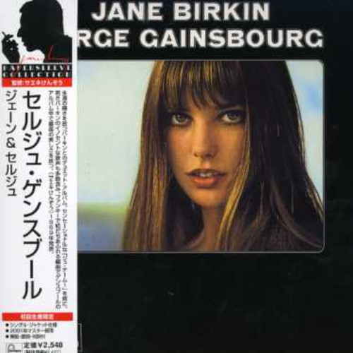 Jane Et Serge
