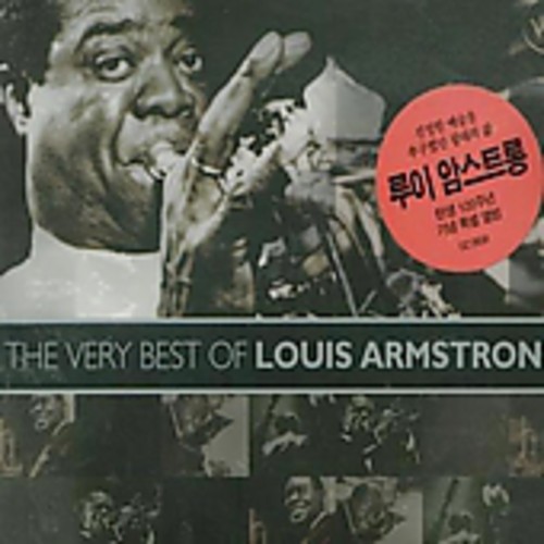 Louis Armstrong - Very Best of vinyl record cover