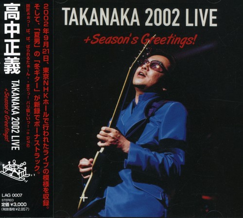 Masayoshi Takanaka - 2002 Live vinyl record cover