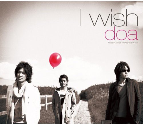 I Wish