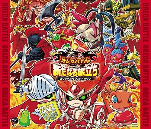 Monster Retsuden Oreca Battle Shou-Aratanaru Tabid