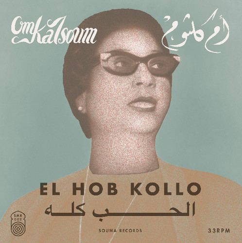 Hob Kollo
