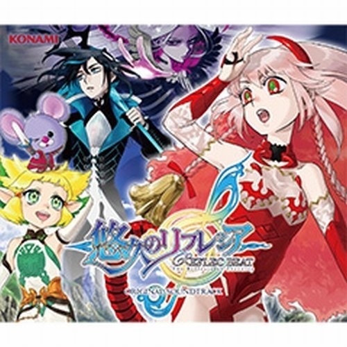 Reflec Beat Volzza (Original Soundtrack)
