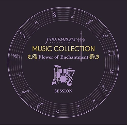 Fire Emblem Music Collection: Session (Original Soundtrack)