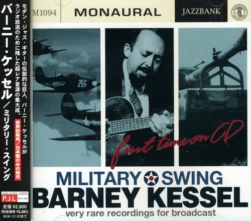Millitary Swing