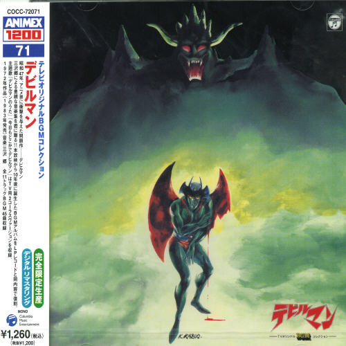 Devilman
