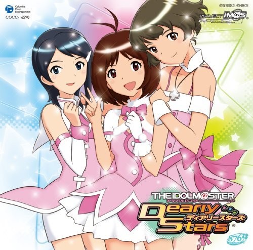 Hello (Original Soundtrack)
