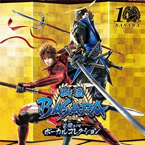 Sengoku Basara 10 Shuunen Kineou Theme Vocal Coll
