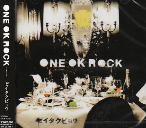 One Ok Rock Releases | Vintage Vinyl