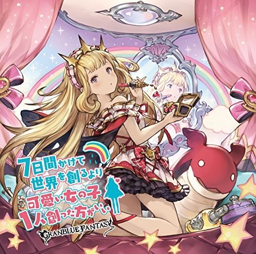 Glanblue Fantasy-Nanokakan Kakete Ri Kawaii Onnanoko Hitori Tsukutta H