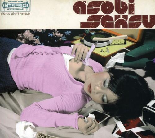 Asobi Seksu - Asobi Seksu vinyl record cover