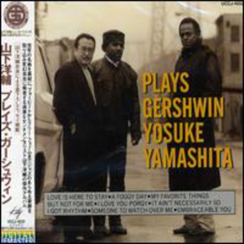 Yosuke Yamashita - Plays Gershwin vinyl record cover