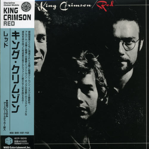 King Crimson - Red vinyl record cover