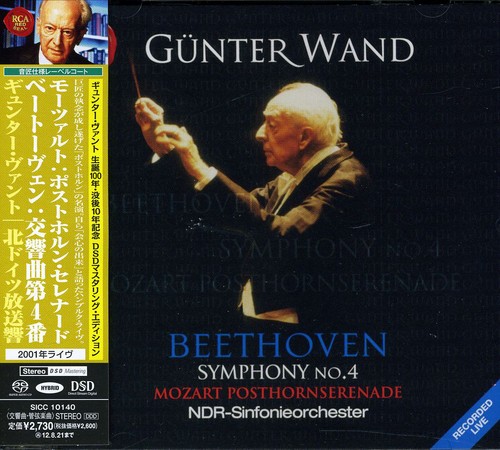 Mozart: Posthornserenade & Beethoven