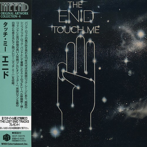 Enid - Touch Me vinyl record cover