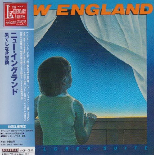 New England - Explorer Suite vinyl record cover
