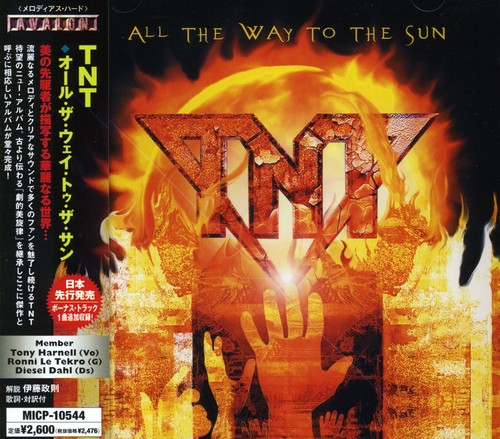 All the Way to the Sun