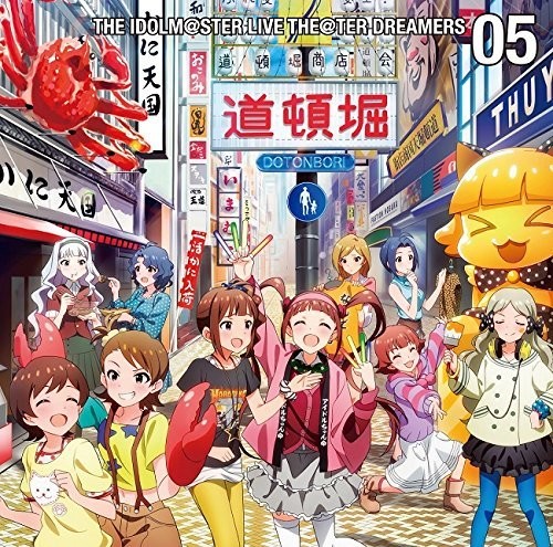 Idolm@Ster Live The@Ter Dreamers 05 (Original Soundtrack)