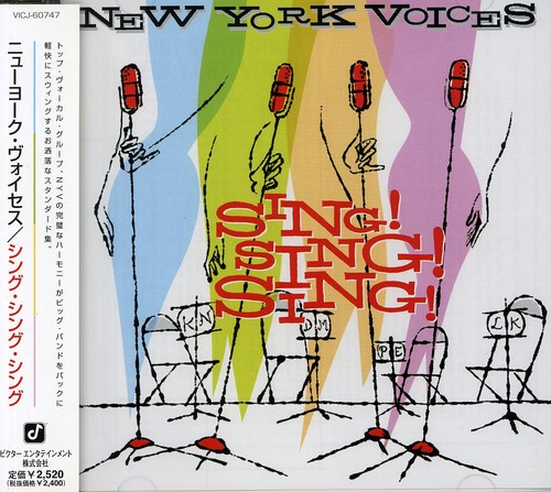 New York Voices - Sing, Sing, Sing vinyl record cover